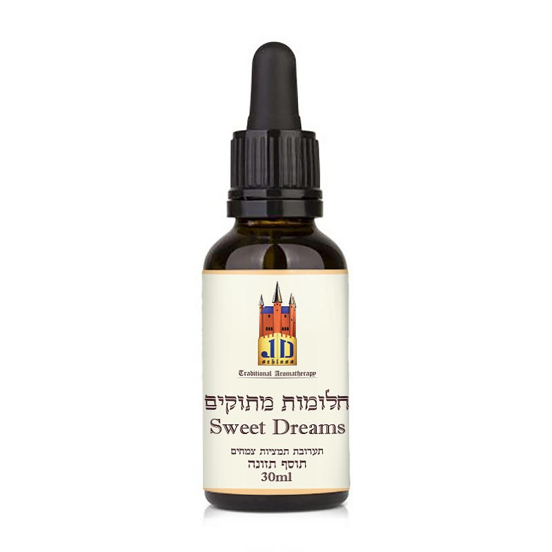 sweet dreams