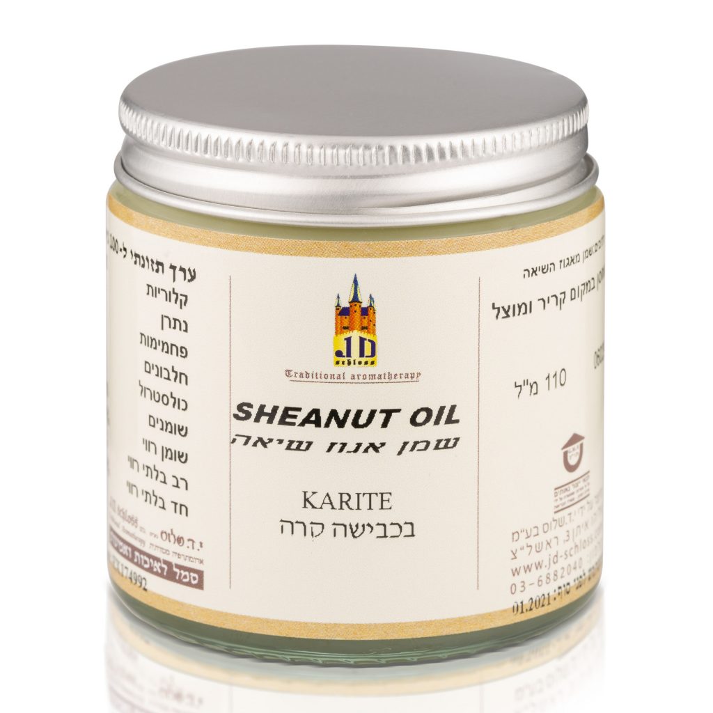 Shea Nut Oil