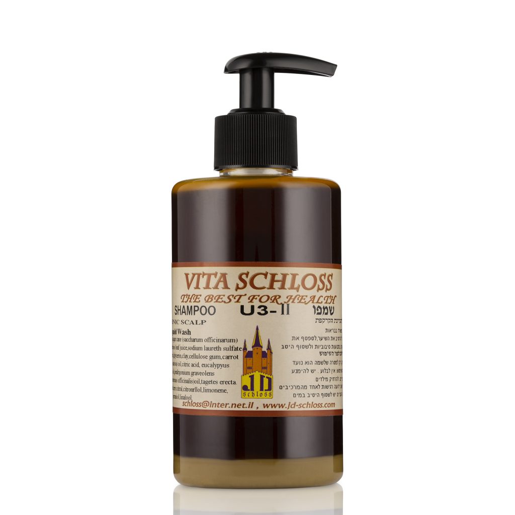 Beetroot Shampoo U3-II Plus Rosemary