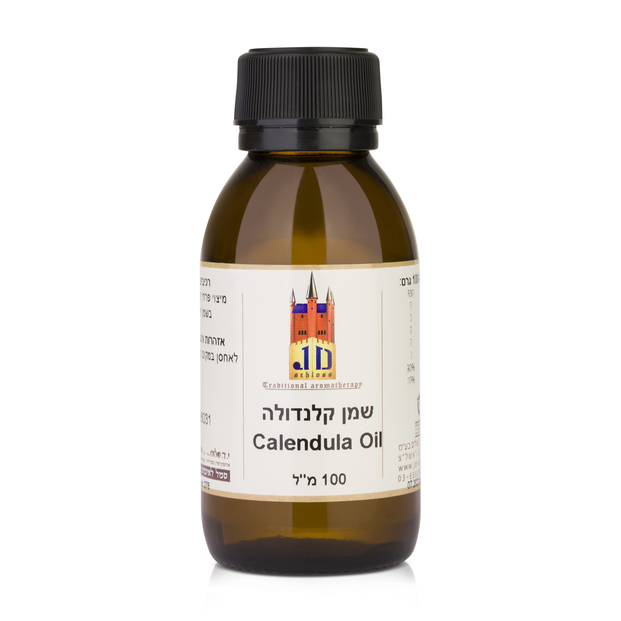 שמן קלנדולה