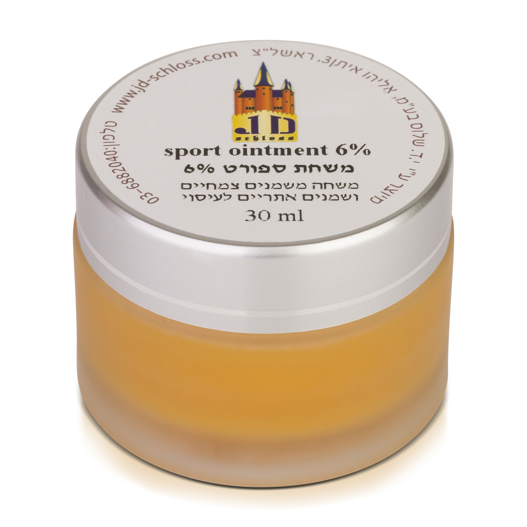 משחת ספורט