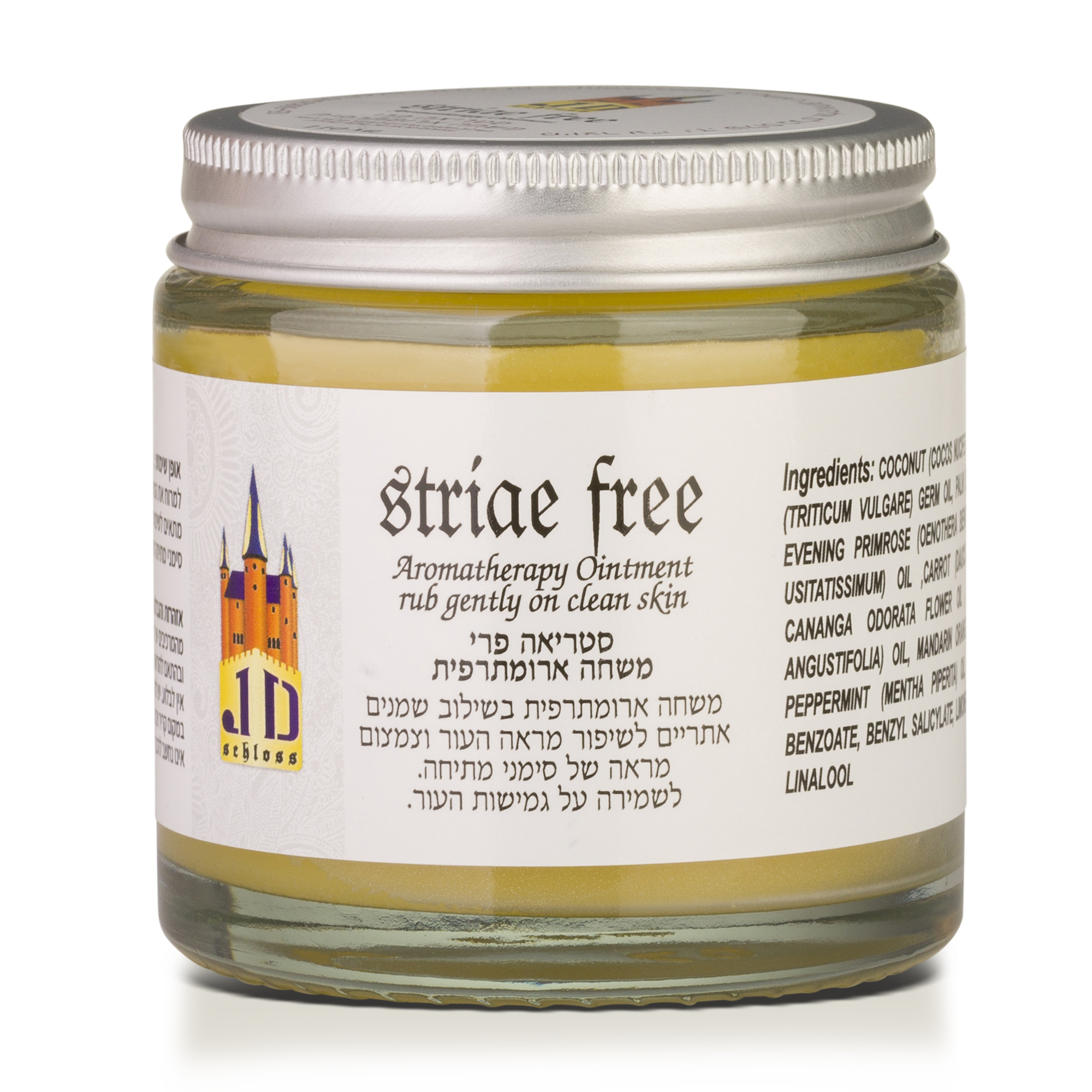 משחת סטריאה פרי