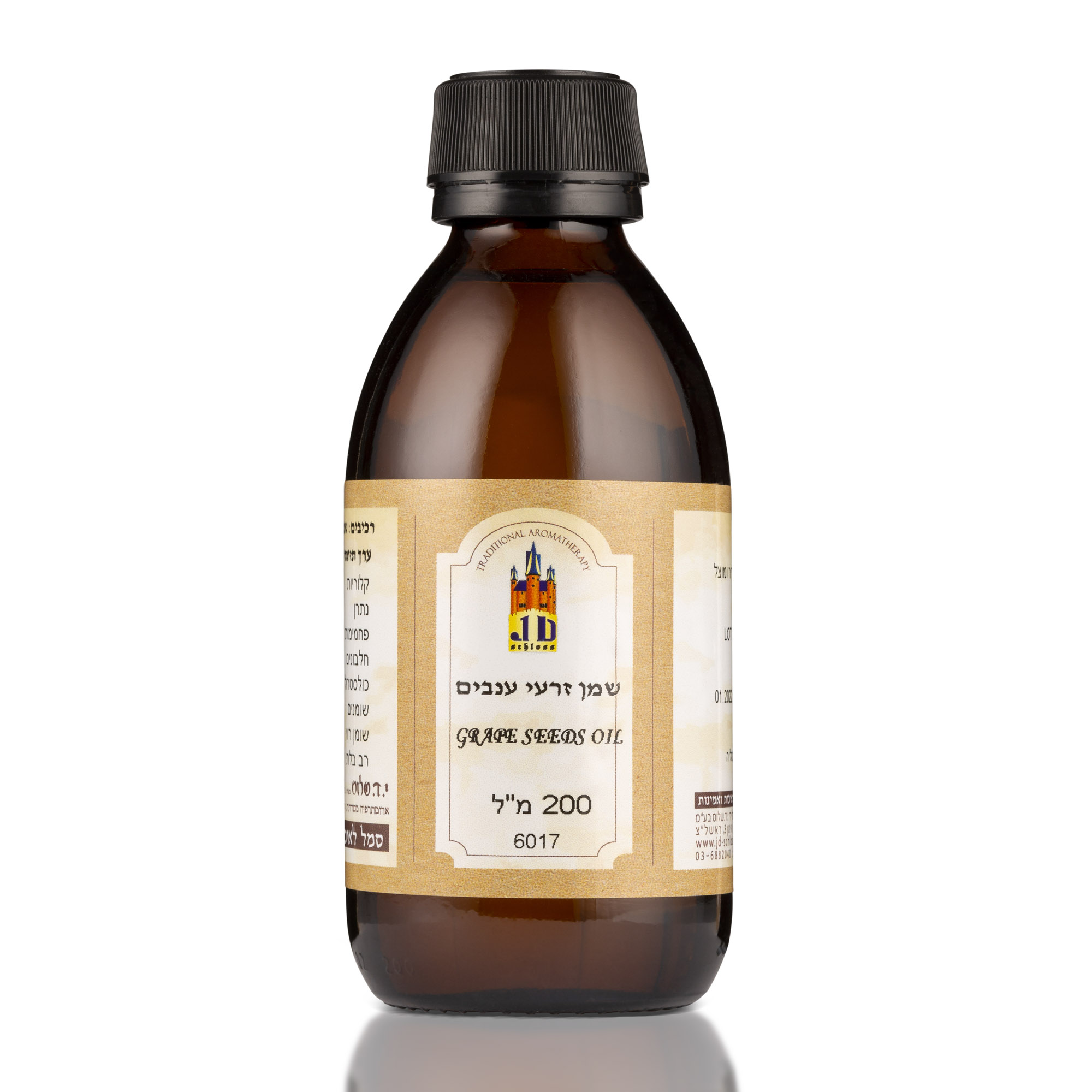 זרעי ענבים