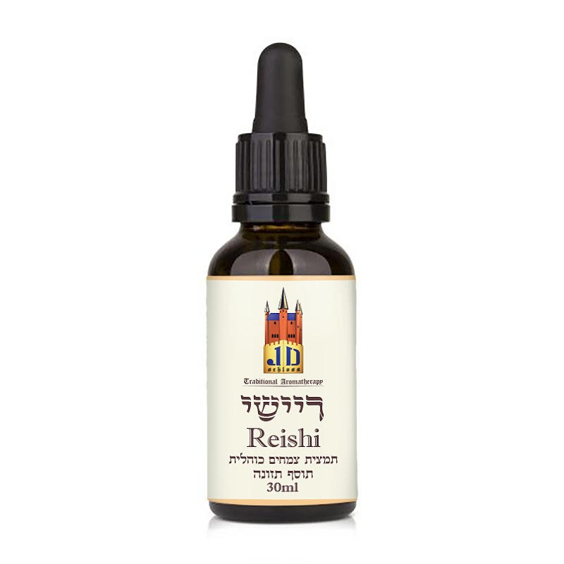 reishi