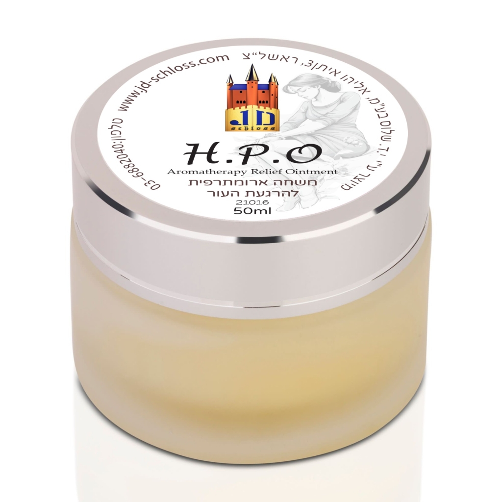 משחת H.P.O