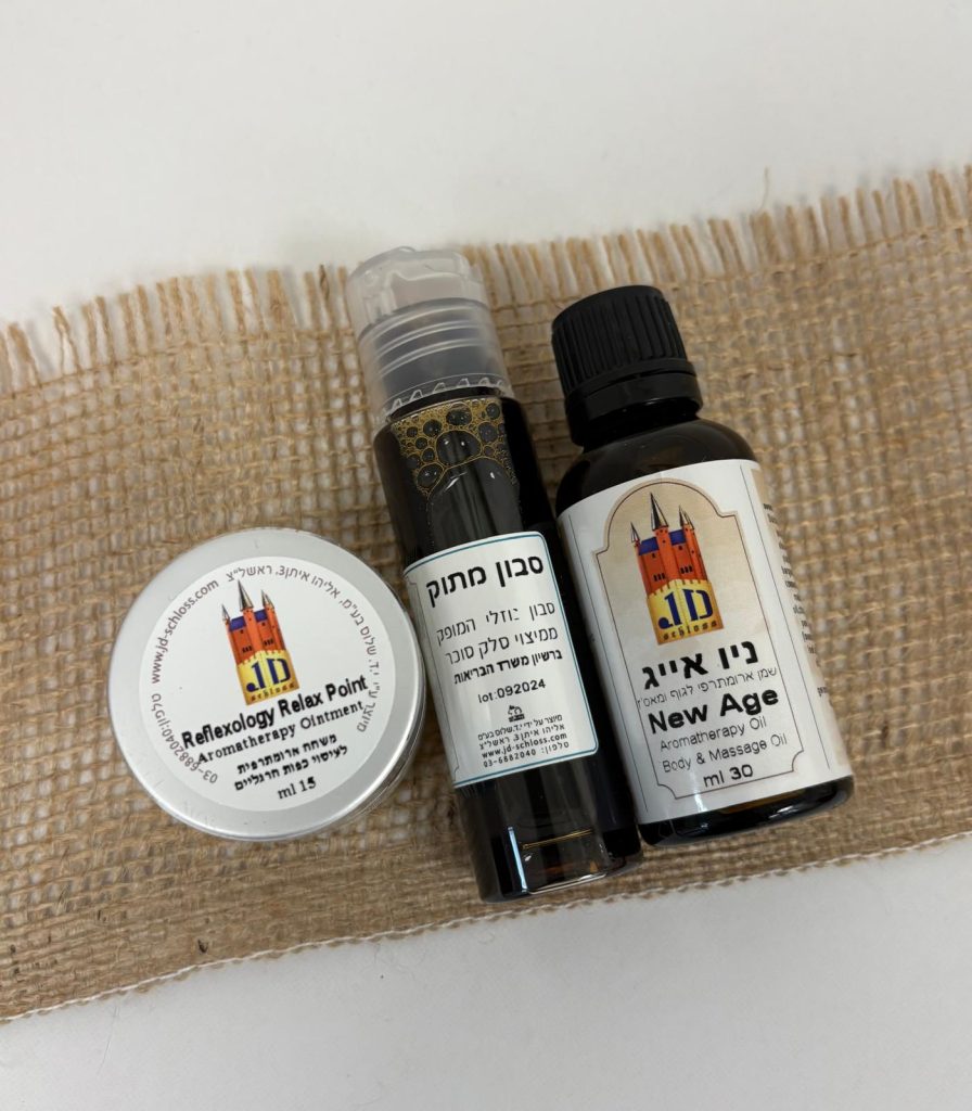 ערכת פינוק טיפוח לעור הגוף