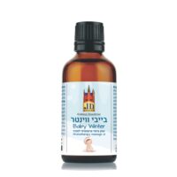 בייבי וינטר