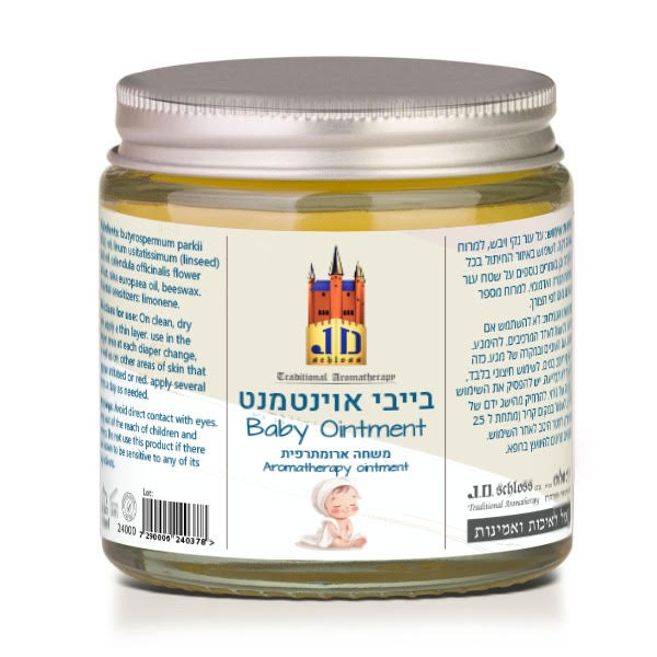 משחת בייבי אוינטמנט גדולה
